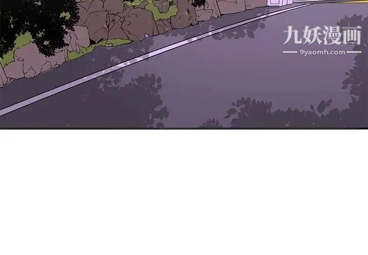 恶母传 第3话 第3页