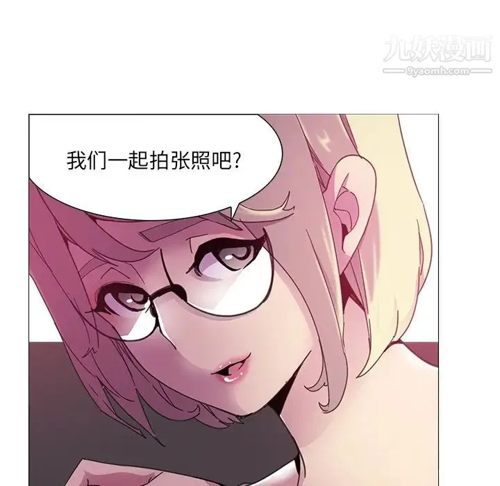 恶母传 第3话 第32页