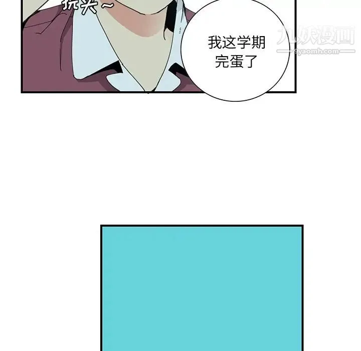 恶母传 第3话 第65页