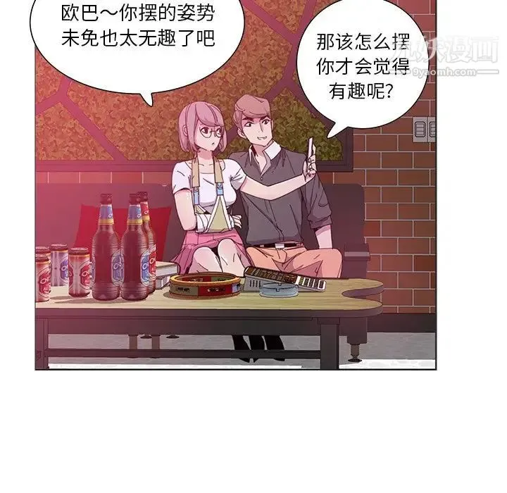 恶母传 第3话 第39页