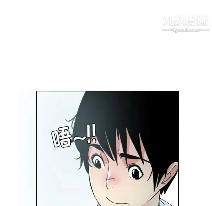恶母传 第3话 第7页