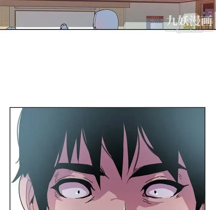 恶母传 第3话 第48页