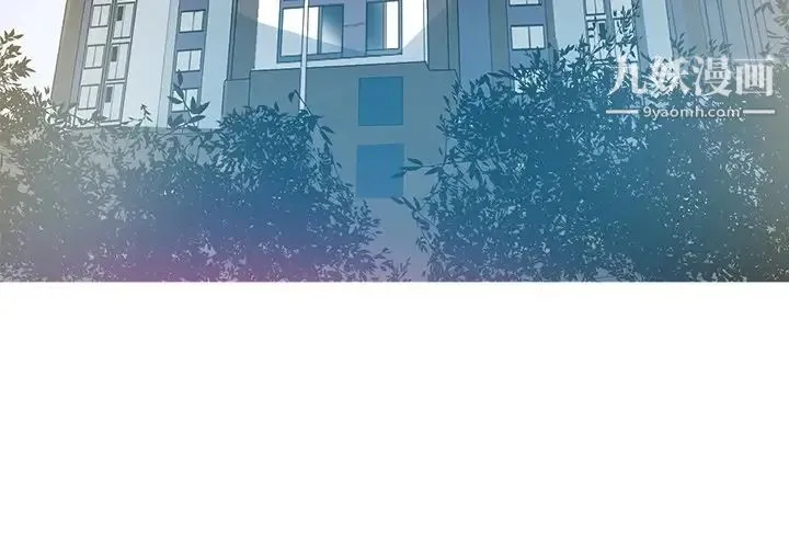 恶母传 第15话 第4页