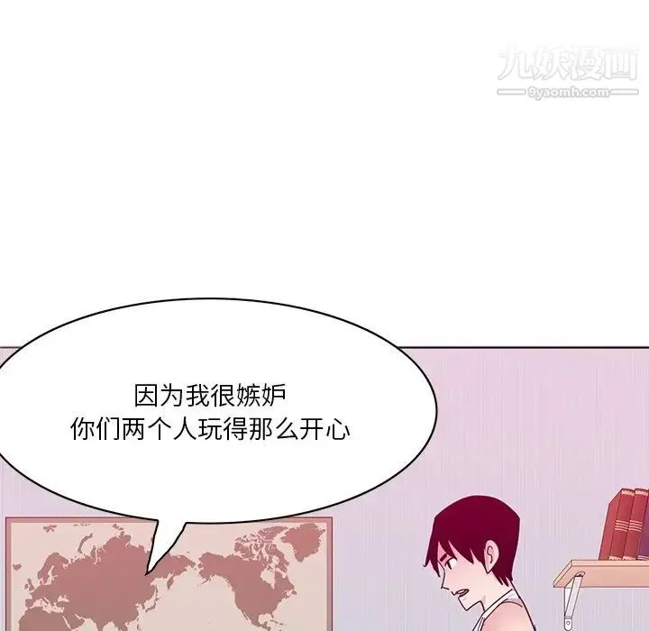 恶母传 第15话 第10页