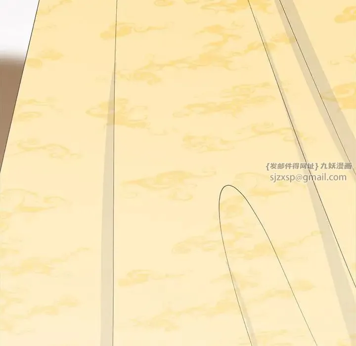 毒酒 第17話 第158页