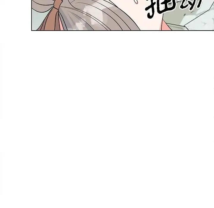 毒酒 第17話 第54页