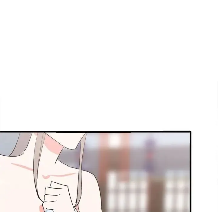 毒酒 第17話 第152页