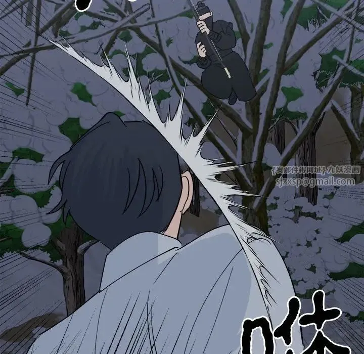 毒酒 第11話 第98页