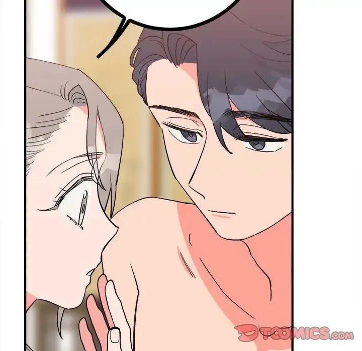 毒酒 第11話 第21页
