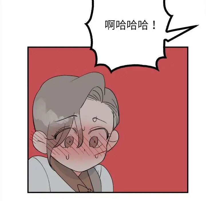 毒酒 第11話 第166页