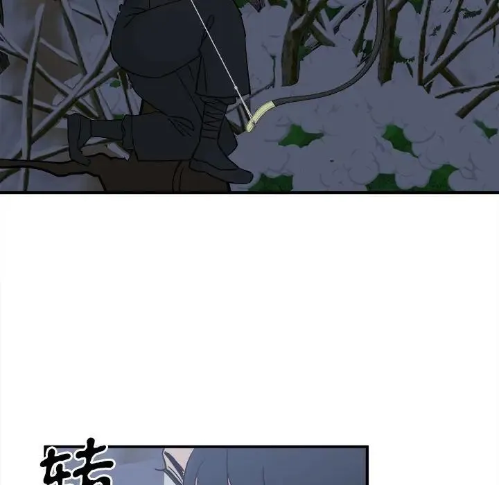毒酒 第11話 第95页