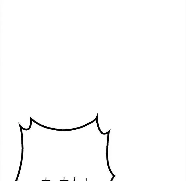 毒酒 第11話 第156页
