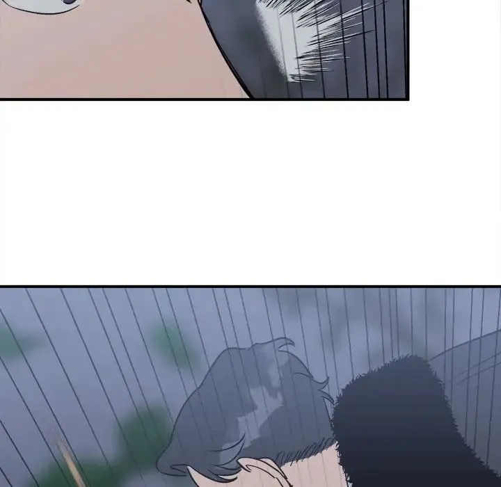 毒酒 第11話 第79页