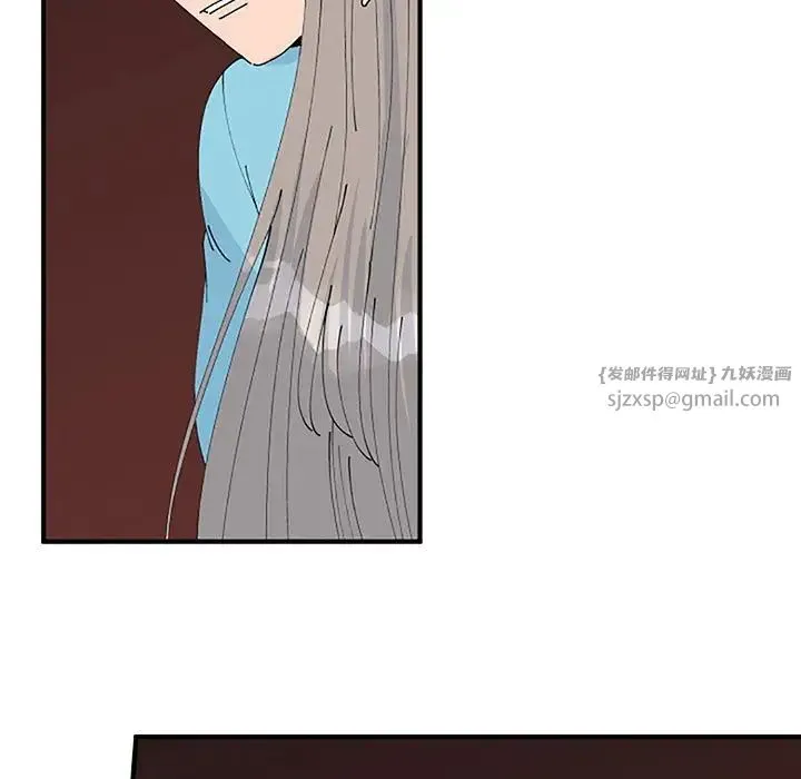 毒酒 第28話 第88页