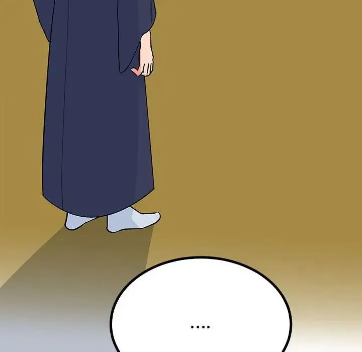 毒酒 第23話 第79页