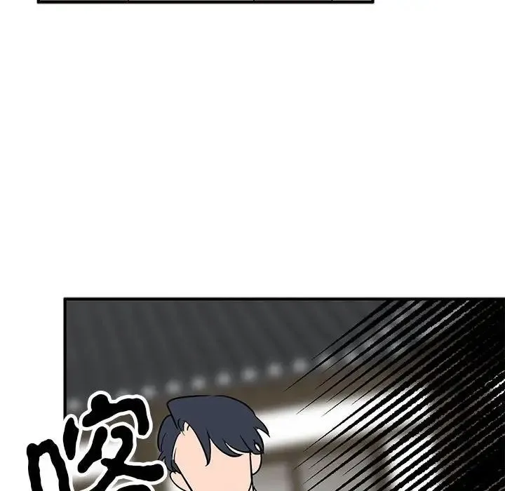 毒酒 第23話 第126页