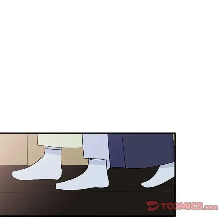 毒酒 第23話 第87页
