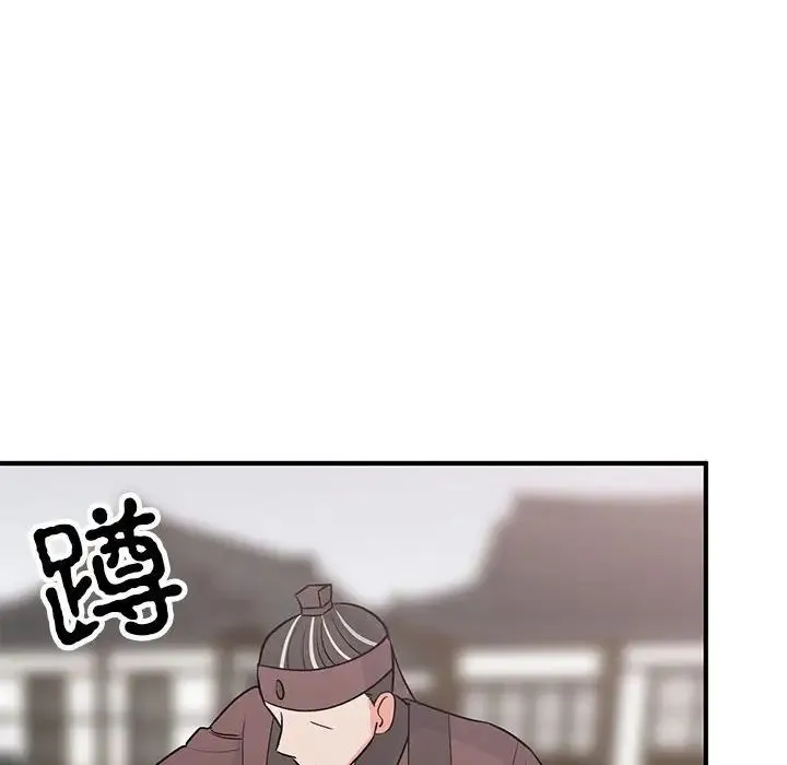 毒酒 第23話 第104页