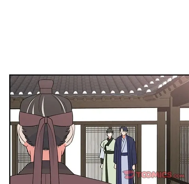 毒酒 第23話 第93页