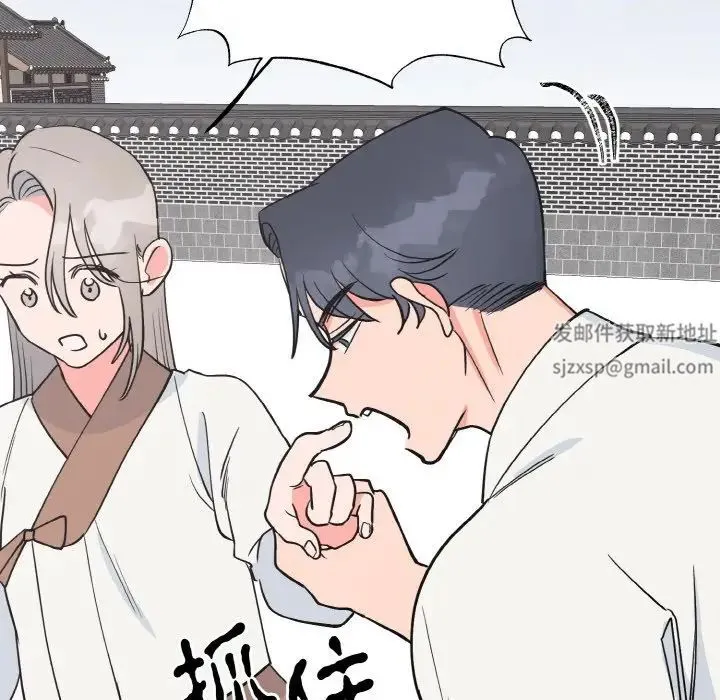 毒酒 第3话 第122页