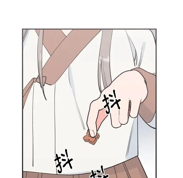 毒酒 第3话 第114页