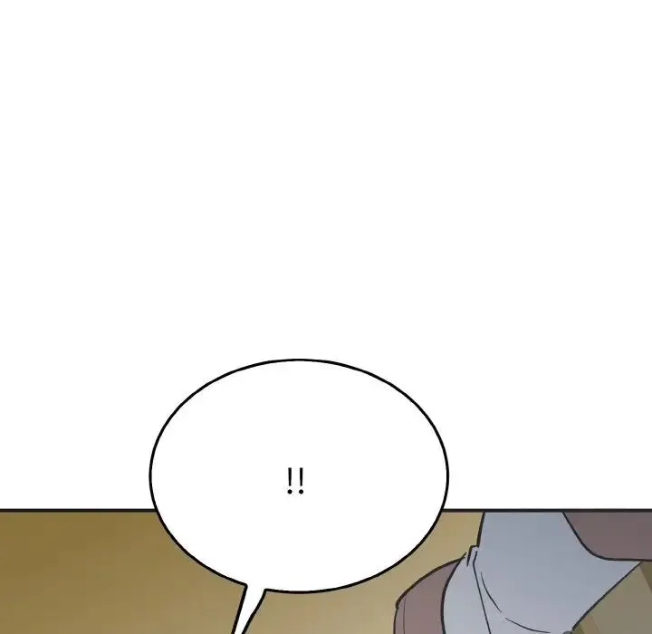 毒酒 第3话 第15页