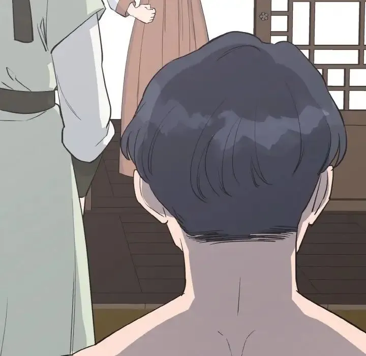 毒酒 第3话 第26页