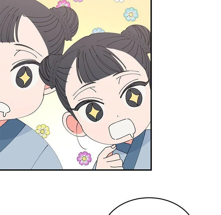 毒酒 第31話 第61页