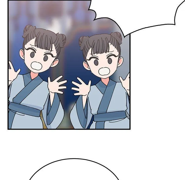 毒酒 第31話 第29页