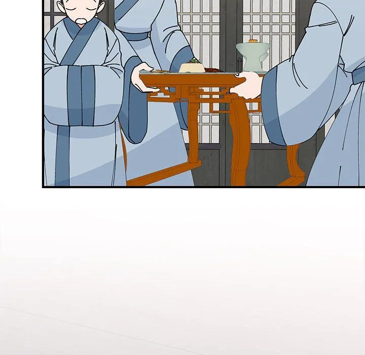毒酒 第31話 第44页