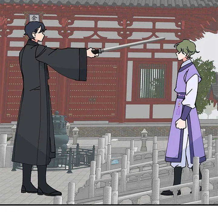 毒酒 第31話 第98页
