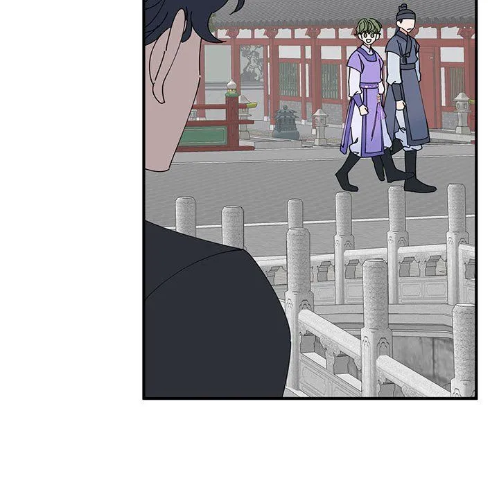 毒酒 第31話 第84页