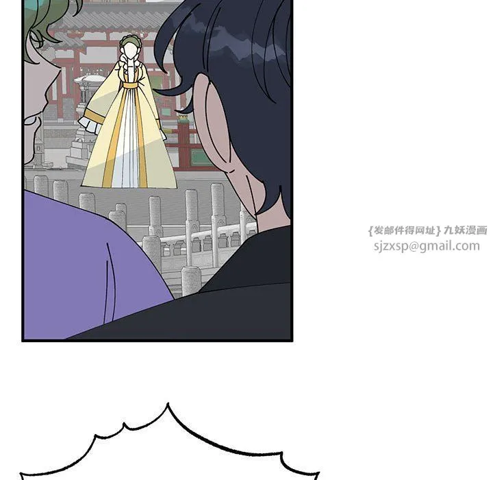 毒酒 第31話 第110页