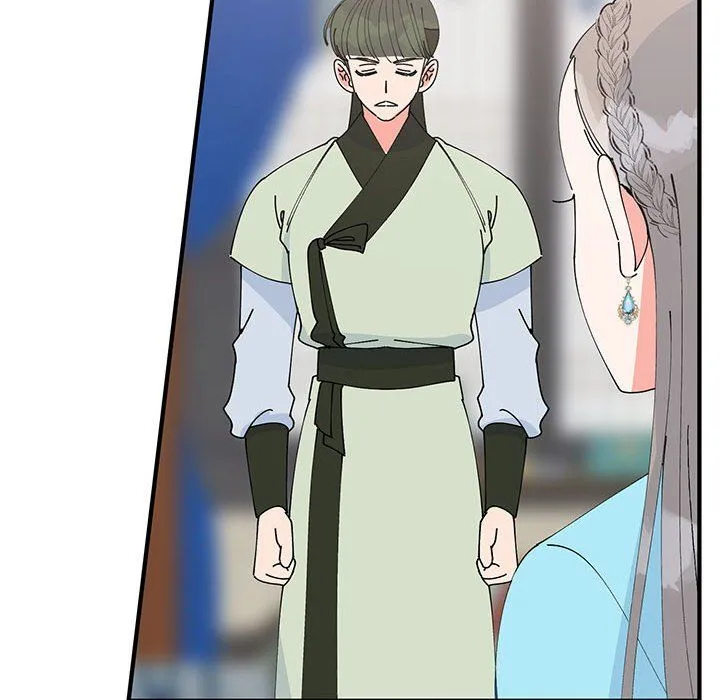 毒酒 第31話 第54页