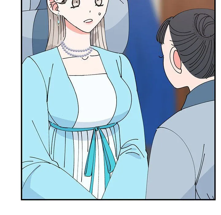 毒酒 第31話 第31页