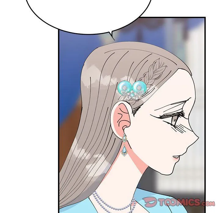 毒酒 第31話 第27页