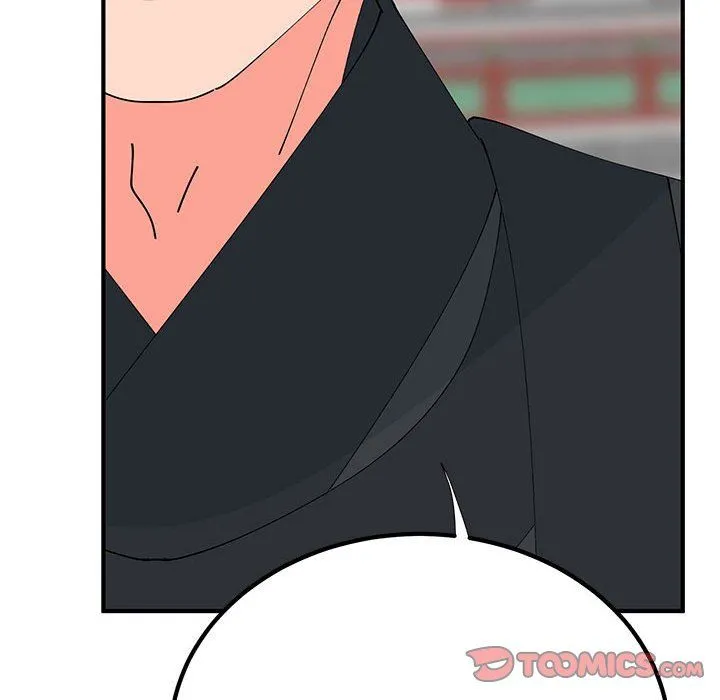 毒酒 第31話 第105页