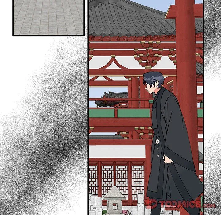 毒酒 第31話 第75页