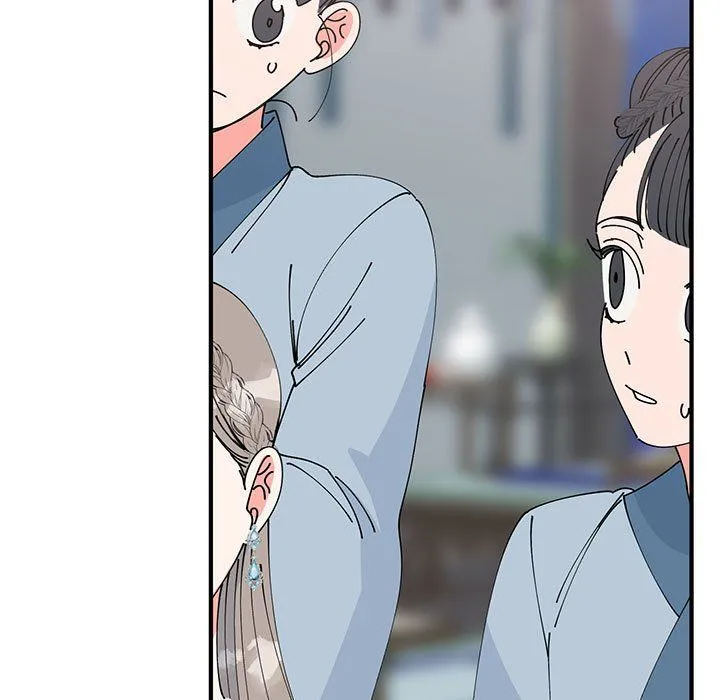 毒酒 第31話 第11页
