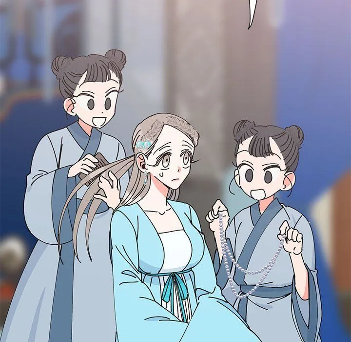 毒酒 第31話 第7页