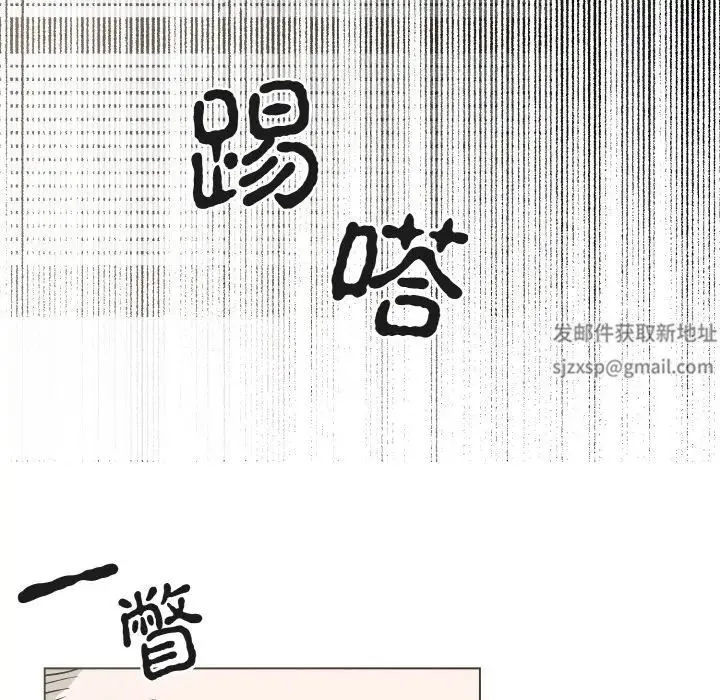 毒酒 第1话 第128页