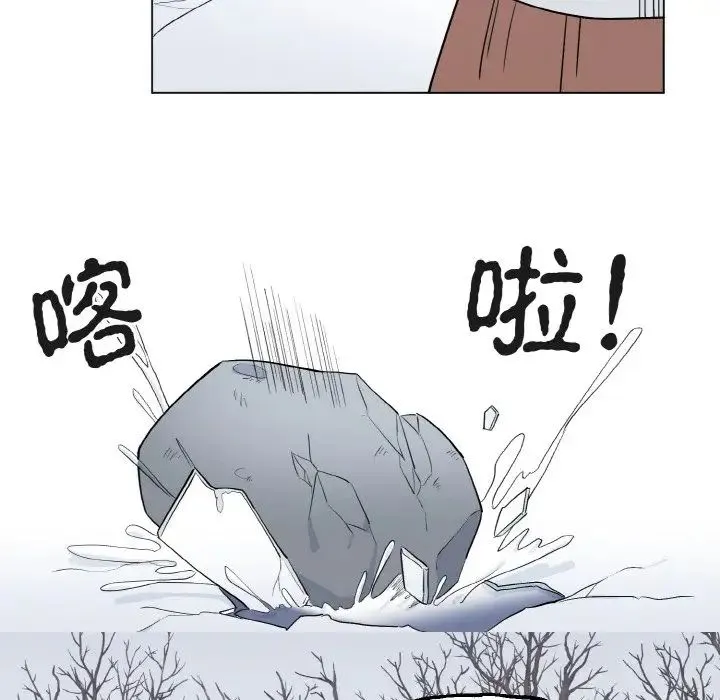 毒酒 第1话 第28页