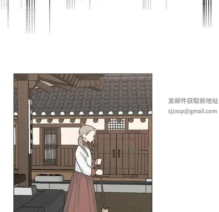 毒酒 第1话 第77页