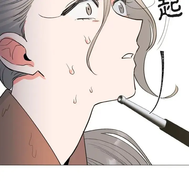 毒酒 第1话 第167页