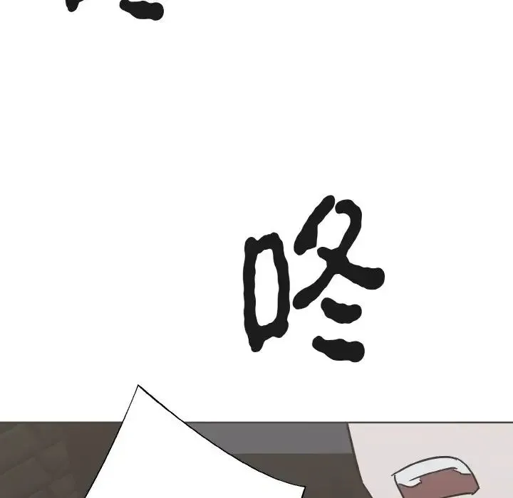 毒酒 第1话 第110页