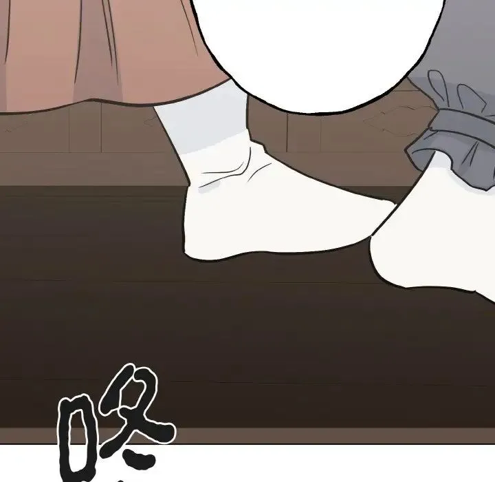 毒酒 第1话 第109页