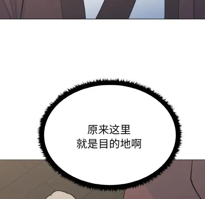 毒酒 第1话 第145页