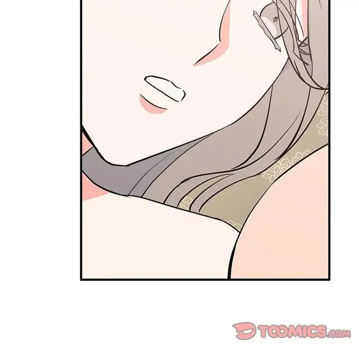 毒酒 第22話 第87页