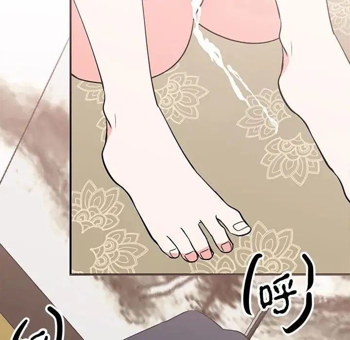 毒酒 第22話 第78页