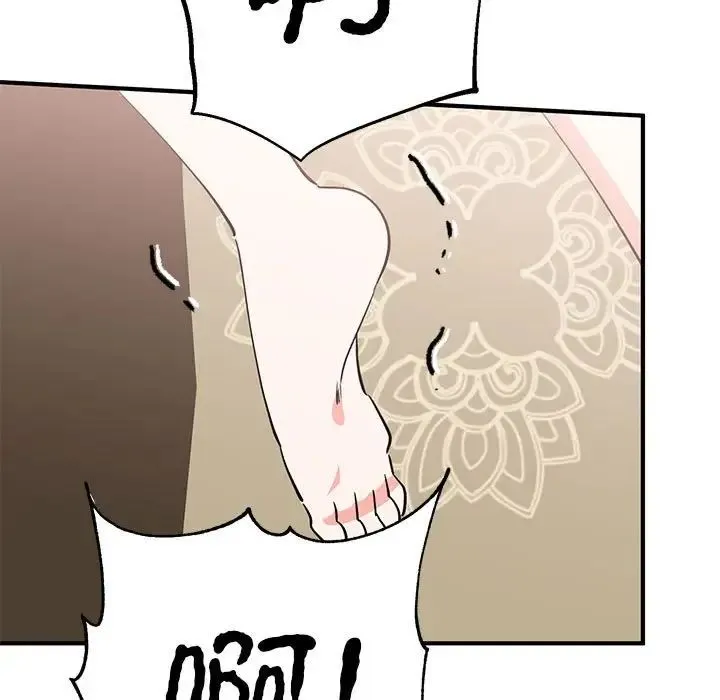 毒酒 第21話 第83页